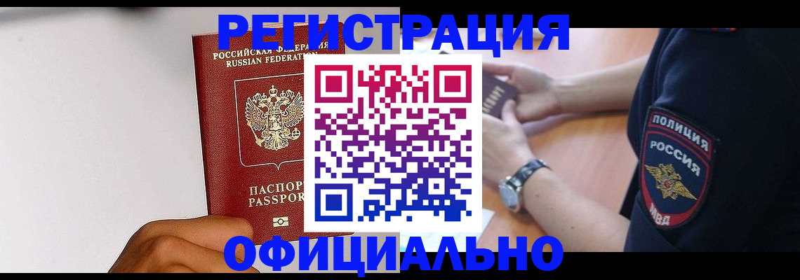 пропишу в квартире в Светлом